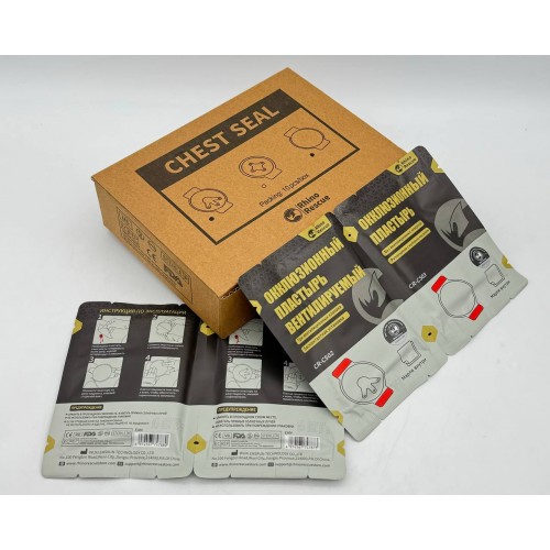 Комплект окклюзионных пластырей Rhino Rescue Chest Seal Twin Pack в Иркутске