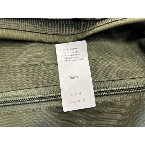 Баул-рюкзак армейский ВКПО нового образца в Иркутске